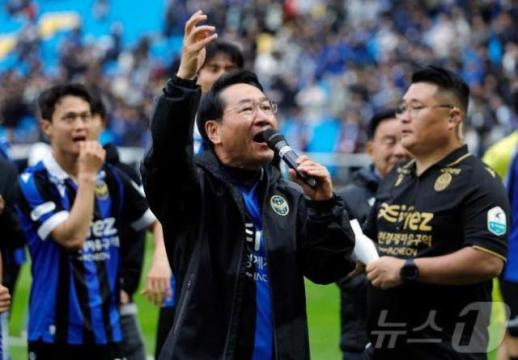 유정복 인천시장 우리의 자리로 돌아온 인천유나이티드 축구단 정말 자랑스럽다