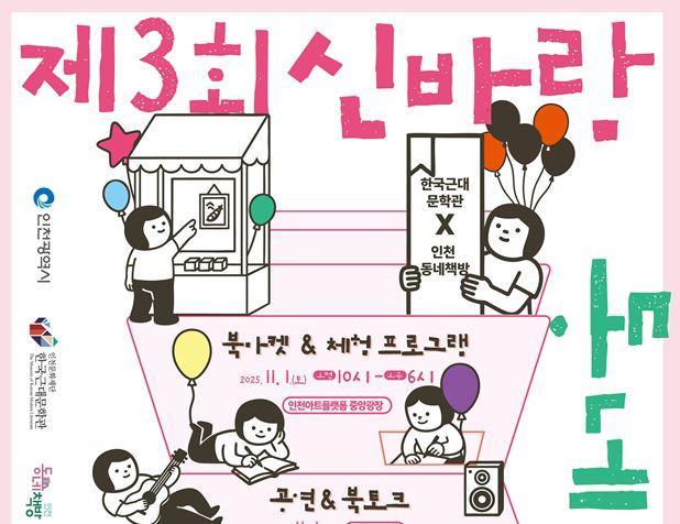 자료인천광역시