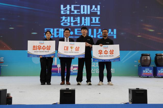 전라남도와 목포시가 공동 개최한 ‘2025 남도국제미식산업박람회’가 26일 성황리에 막을 내렸다사진전남도