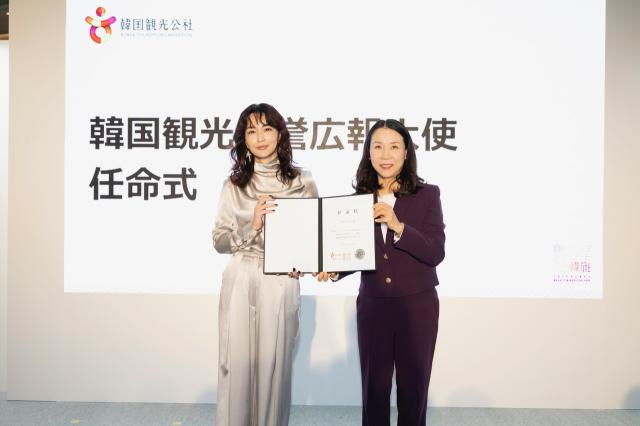 女優の長谷川京子、韓国観光名誉広報大使に委嘱