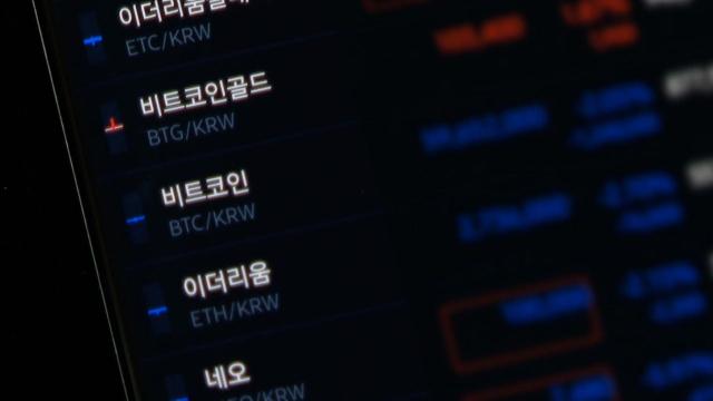 Korean crypto platforms under scrutiny for ties to sanctioned Cambodian exchange