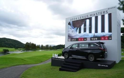 렉서스코리아, 전동화 라인업 2025 렉서스 마스터즈 전시