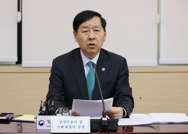 韓, IDB 가입 20주년…구윤철 "중남미와 핵심광물 공급망 강화할 것"