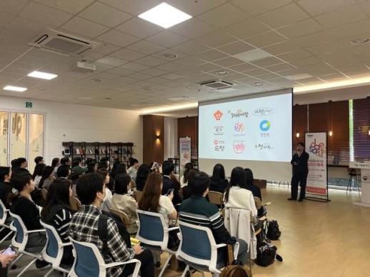 대상, 청년 취업 지원 프로그램 일자리톡톡 참여