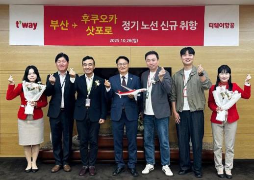 티웨이항공, 부산-후쿠오카·삿포로 정기편 신규 취항