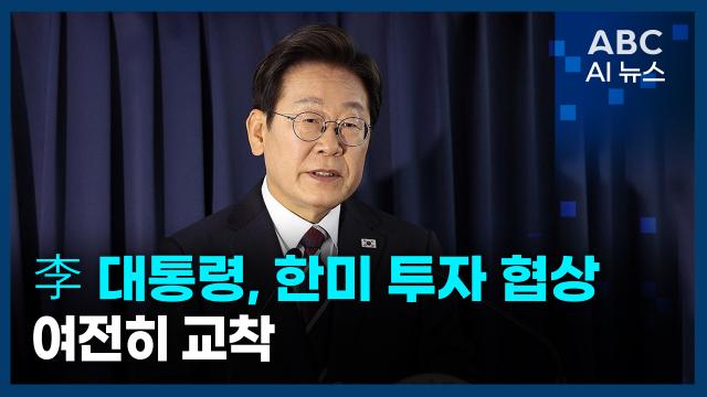 사진ABC AI 뉴스