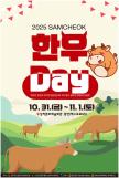 난임 진단 4년 새 31% 급증…여성 신체적·정신적 고통 심각