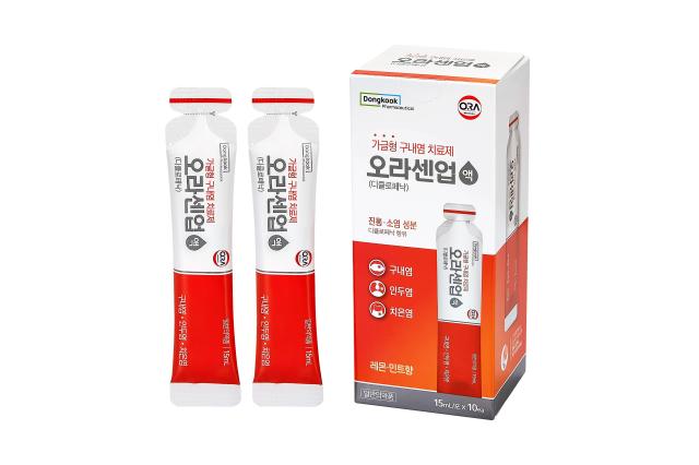 오라센업액 제품 이미지동국제약