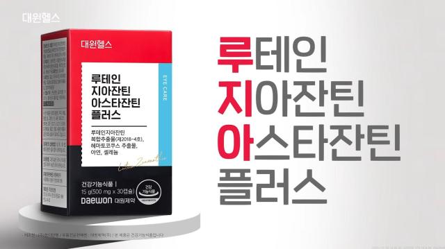 루지아플 제품 이미지사진대원헬스