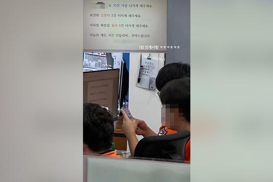 A씨가 지난달 25일 개인 소셜미디어에 올린 글 사진연합뉴스