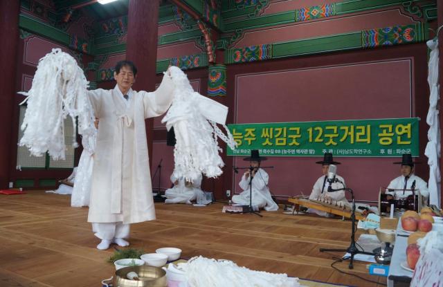 화순 능주씻김굿 공연 모습사진능주씻김굿보존회