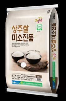 APEC 2025 KOREA 도시락 공급업체에 상주쌀 미소진품공급