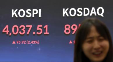 코스피 4000 시대 개막…10만전자가 문 열었다