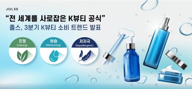 사진졸스
