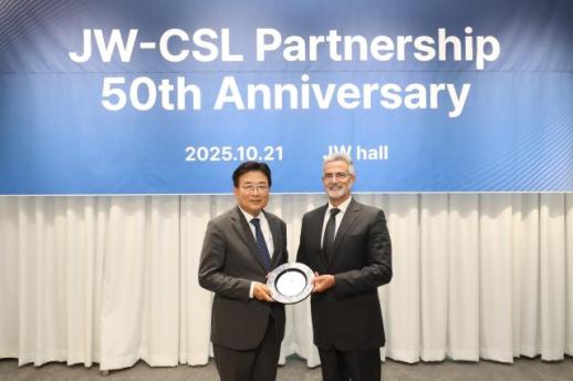 JW중외제약, CSL 비포와 파트너십 50주년 기념식 개최