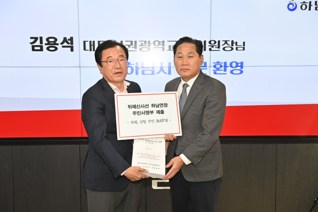 사진하남시