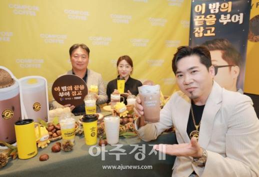 [포토] 컴포즈커피, 부여 밤 활용한 신메뉴 2종 출시