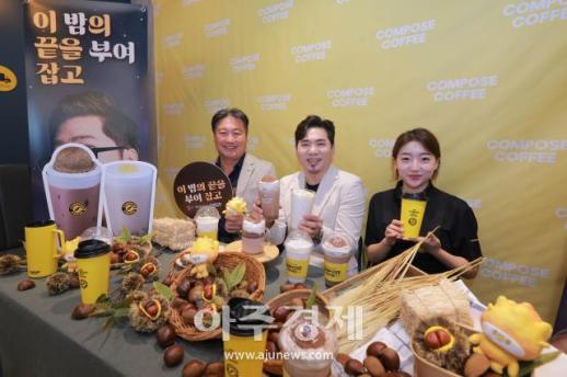 [포토] 컴포즈커피, 이 밤의 끝을 부여 잡고 신메뉴 2종 출시