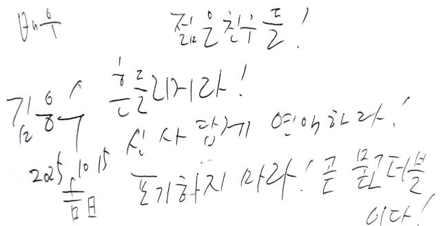 김응수가 전하는 메시지사진 김호이 기자