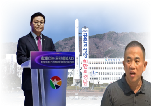 3년 만에 국감 받는 경남도...명태균 출석 확정에 초긴장