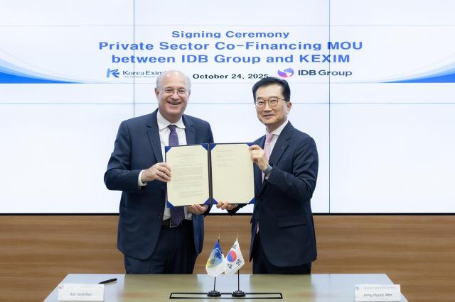 韓国輸出入銀行、中南米開発に3億ドルの金融支援