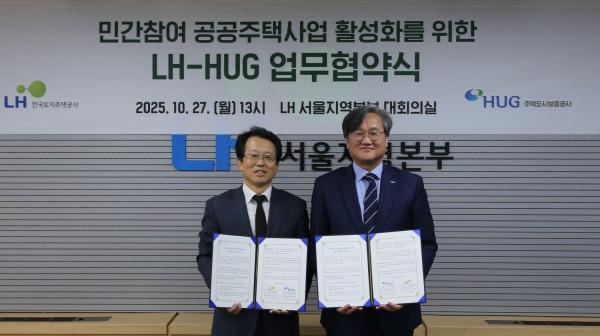 사진한국토지주택공사LH