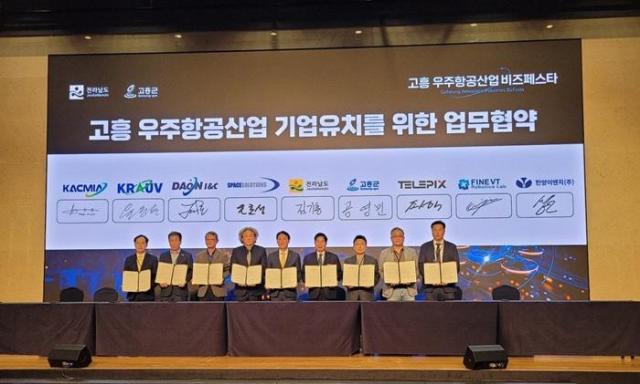 다온아이앤씨 사진연합뉴스