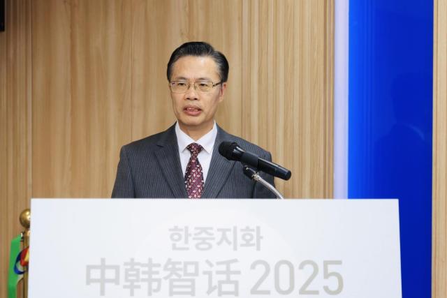 중한지(智)화(話) 2025 지역 경제 협력 및 글로벌 거버넌스 이니셔티브 실천 전문가 심포지엄, 한국 서울서 개최