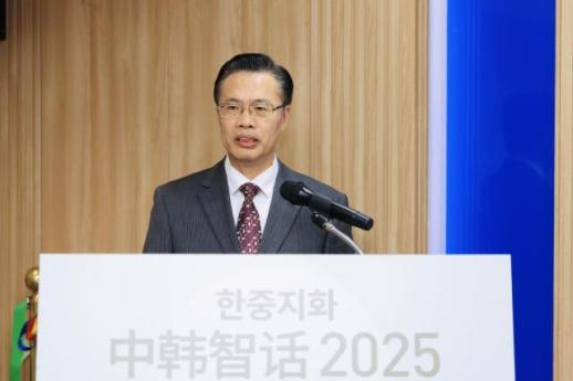 중한지(智)화(話) 2025 지역 경제 협력 및 글로벌 거버넌스 이니셔티브 실천 전문가 심포지엄, 한국 서울서 개최