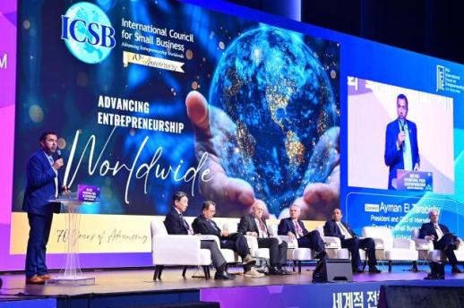 2025 진주 K-기업가정신 국제포럼 개막