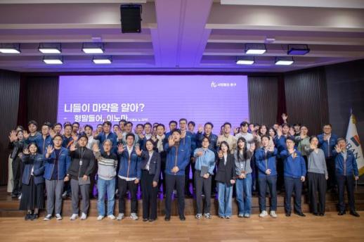 호반그룹, 마약 예방 캠페인 전개…안심사회 위한 인식 개선 앞장