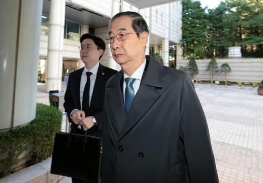 法 한덕수 재판, 11월 종료 목표...증거조사·변론 마칠 것