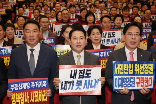 [이마 정치9단] 끝나지 않는 부동산 정쟁…"전수조사 응답" vs "10·15 철회"