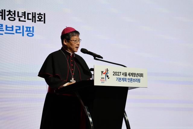 정순택 천주교 서울대교구장 대주교가 27일 서울 서초구 가톨릭대 옴니버스파크에서 열린 2027 서울 세계청년대회 기본계획 언론브리핑에서 인사말을 하고 있다