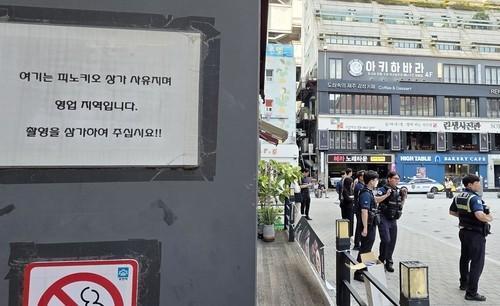 조회수 노린 기행 부천역 유튜버 2명, 결국 구속