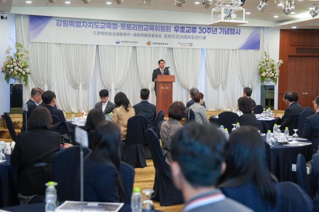 사진강원도교육청