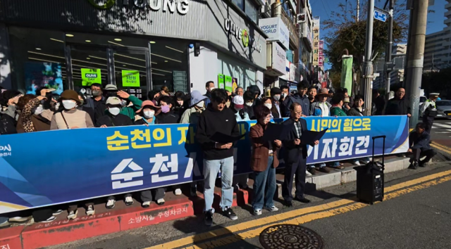 순천시민 연대체는 27일 여수시 지역구 국회의원인 조계원 의원 사무실 앞에서 기자회견을 열고 성명서를 발표하고 있다 사진박기현 기자