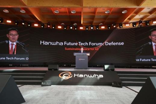 한화그룹, 글로벌 파트너십으로 방산 역량 강화...지속가능한 평화 강조