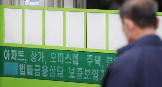 토허구역 직격탄 매물 사라졌다…서울 매물 10%↓ 거래 98%↓