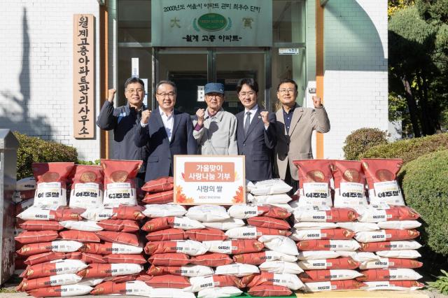 HDC현대산업개발은 노원구 월계시영고층아파트 관리사무소에서 사랑의 쌀 전달식을 진행했다 사진 왼쪽부터 최영준 H1 MXD소장 신왕섭 HDC현대산업개발 ESG소통실 실장 김욱진 월계시영고층아파트입주자대표회장 서준오 서울시의원 김우중 월계3동 주민자치위원회부위원장 사진HDC현대산업개발