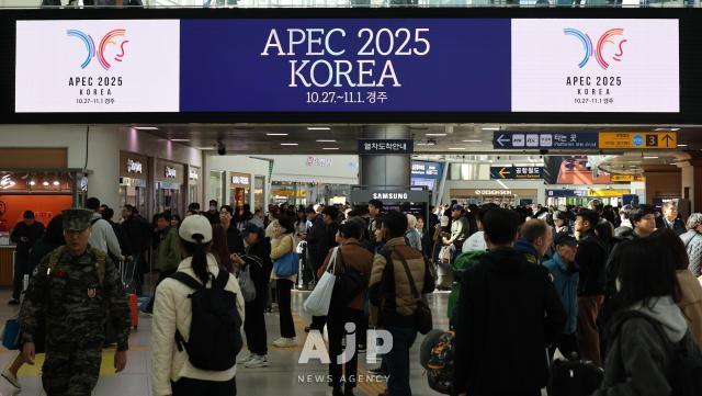 서울역 대합실 APEC 홍보 영상 AJP Yoo Na-hyun