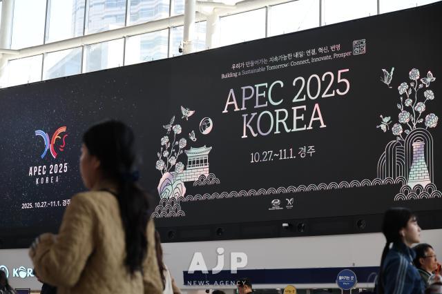 서울역 대합실 APEC 홍보 모습 AJP Yoo Na-hyun
