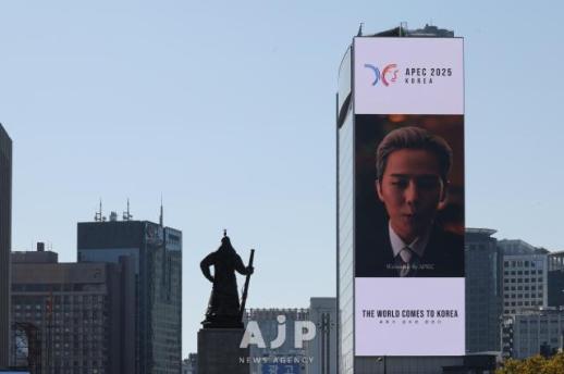PHOTOS: As APEC opens in Gyeongju, Seoul feels the buzz