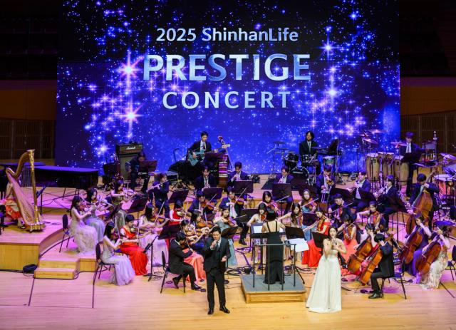 신한라이프가 24일 서울 송파구 롯데콘서트홀에서 우수 고객 900여명을 초청해 2025 신한라이프 프레스티지 콘서트를 개최했다 사진신한라이프