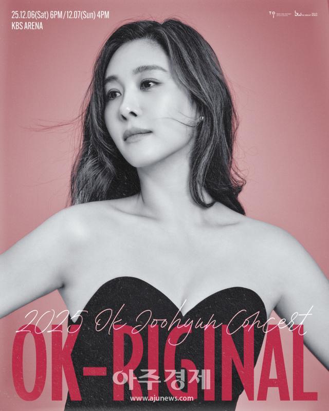 사진toi엔터테인먼트 제공