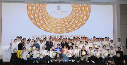 [포토] 세계 미식계의 오스카 라 리스트, 10주년 기념 갈라 & 어워즈 성료