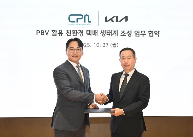 정원정 기아 국내사업본부장 부사장오른쪽과 신호룡 쿠팡파트너스연합회 회장이 지난 27일 기아 브랜드 체험관 Kia360에서 열린 ‘PBV 활용 친환경 택배 생태계 조성’ 업무협약을 체결한 뒤 기념 촬영하고 있다 사진기아