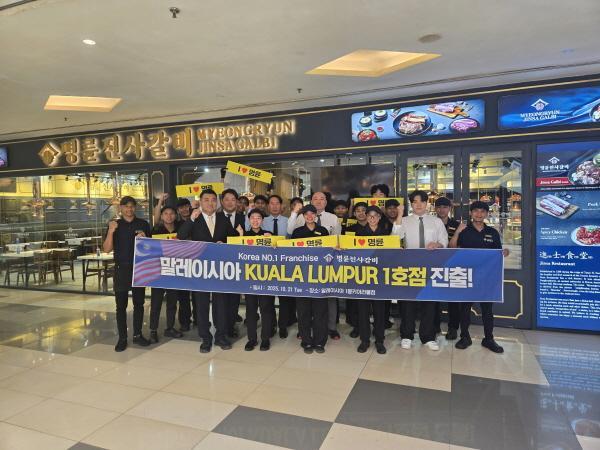 South Korean barbecue chain Myeongryun Jinsagalbi expands across Southeast Asia