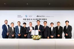 美 AI 기업, 잇단 서울행…韓, 글로벌 AI 테스트베드 부상