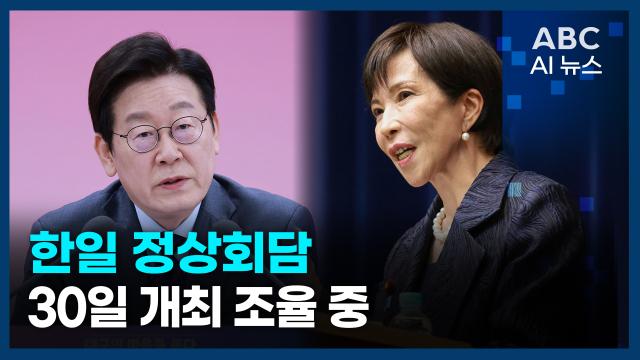사진ABC AI 뉴스